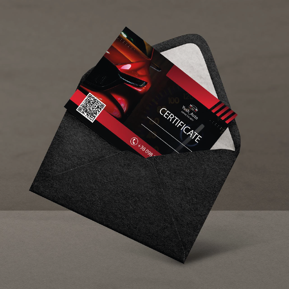 Подарунковий сертифікат