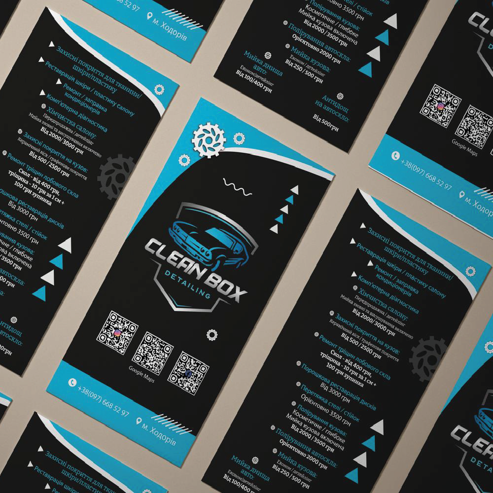 Двосторонній Флаєр