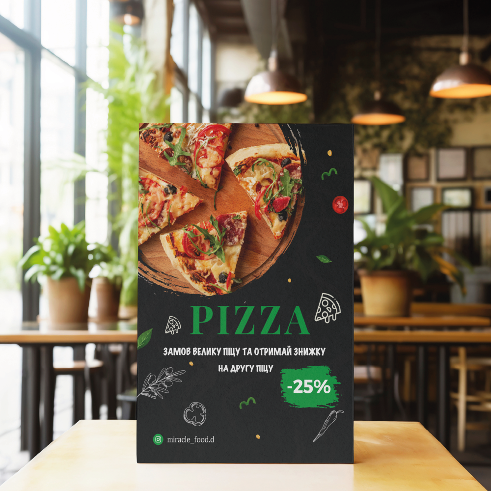 Меню для ресторану